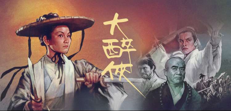 奇米影视 动漫《星灵守护者》奇幻冒险